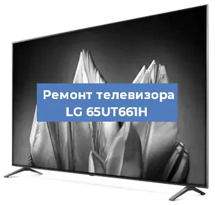 Замена инвертора на телевизоре LG 65UT661H в Воронеже